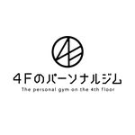 4Fのパーソナルジム