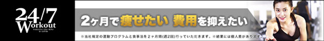 24/7workout