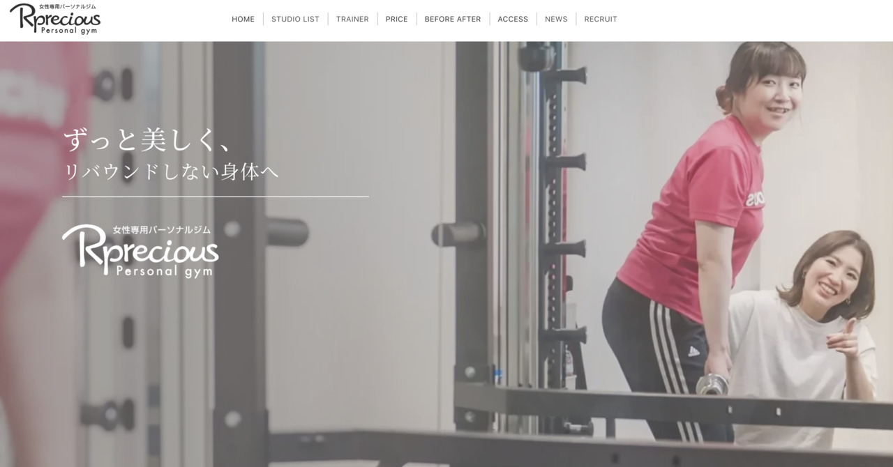 rprecious(リプレシャス)-バナー