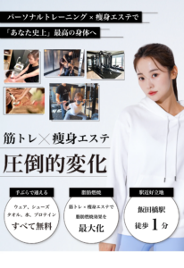 QUALITAS青山外苑前店